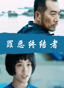 超级碰99