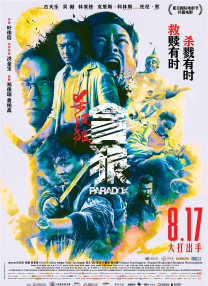 《护士的色诱》在线观看