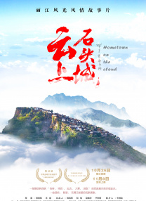 国内精品免费视频自在线