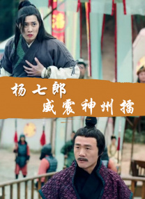 快乐的裸露女