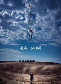 国内精品视频一区二区