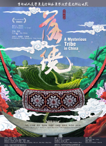 亚洲大色