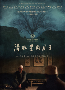 激情五月亚洲