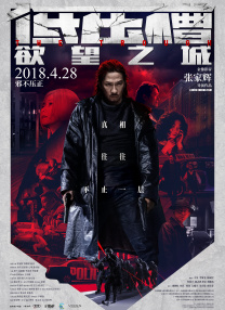 精品系列免费在线观看