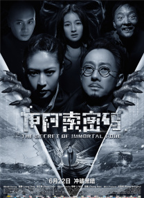 模特诱惑