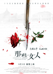 秋霞网中文字幕