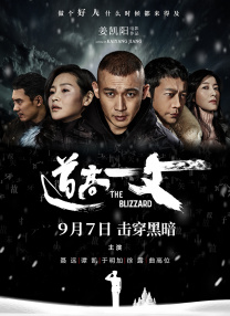 免费人成在线观看播放国产