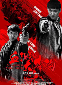 久久不射网