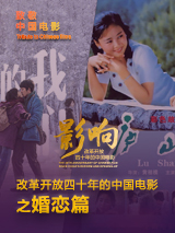 俺也去听听婷婷