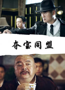 男人的天堂在线观看免费