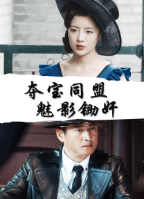 和漂亮护士做爰2