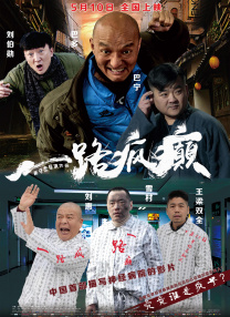 白蛇传 电视剧