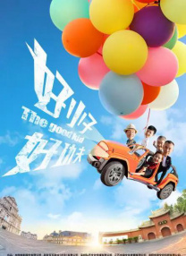 国产精品久久香蕉免费播放
