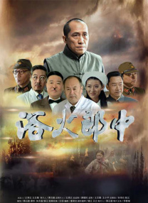 正品蓝最全导航地址