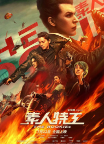 龙珠同人漫画
