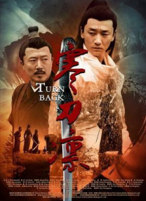 放任自流