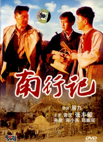 免费观看一级成人毛片软件