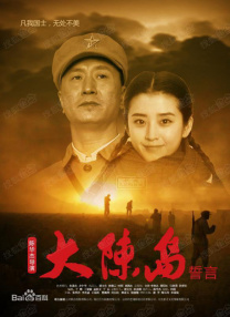 韵事：夫妻拼车