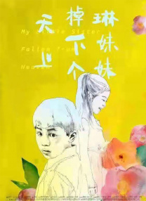 日韩和欧美一区二区