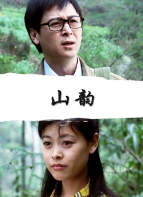国产一区二区在免费观看
