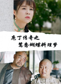 那个男人的书房
