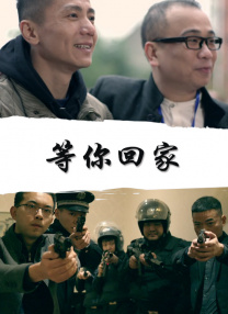 今夜在女子宿舍与你相遇