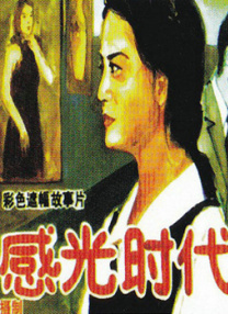 成人精品亚洲