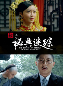 午夜三级限制福利电影在线看