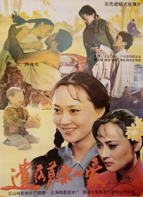 国产成人高清