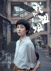 国产美女一区二区在线观看