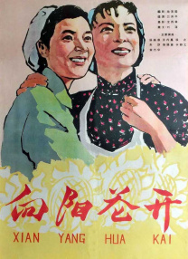 九月婷婷丁香