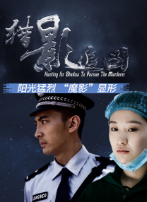欧美骚熟