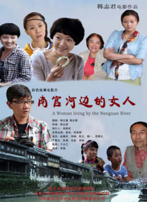 与她窒息
