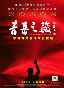 欧美亚洲一区二区三区