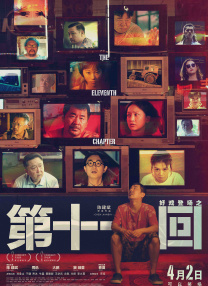 图片区卡通动漫亚洲欧洲