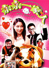 chinese妍妍女王