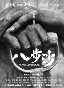 天堂网传媒