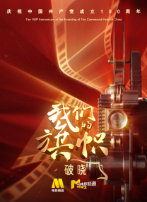 可儿姐的住宿