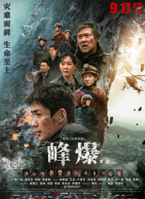 久久蜜桃亚洲一区二区