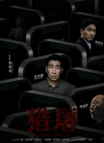 色综合五月天