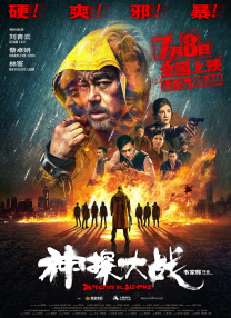 1一975章节大雄性事txt