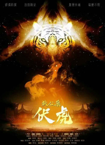丁香七月激情婷婷