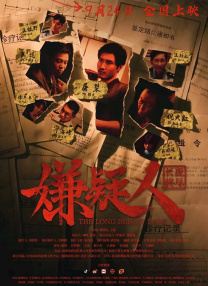 伊人五月综合