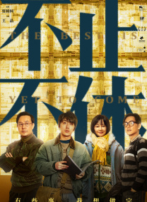 无限放出性丑闻-天使女女往后品尝