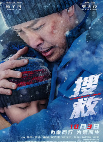 日韩亚洲成a人片在线观看