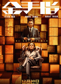 杭绍临空示范区绍兴片区
