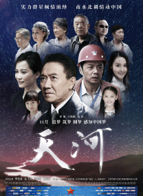 抽搐中出20p
