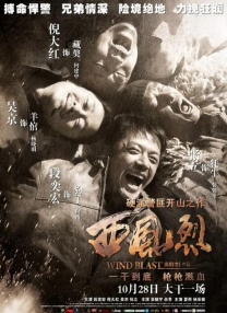 国产欧美在线观看