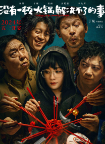 怡红院自拍