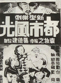 看片午夜